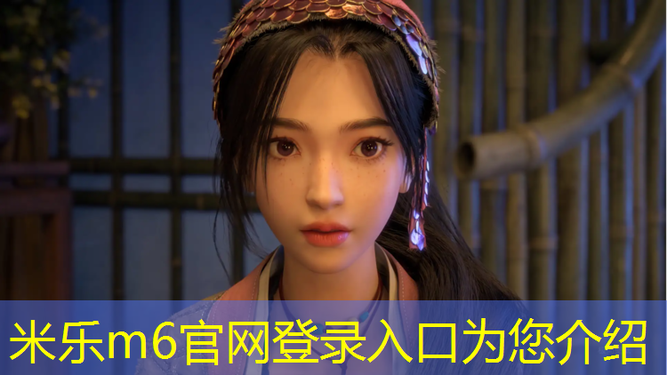 <strong>米乐m6官网登录入口为您介绍：南开唐山塑胶跑道</strong>