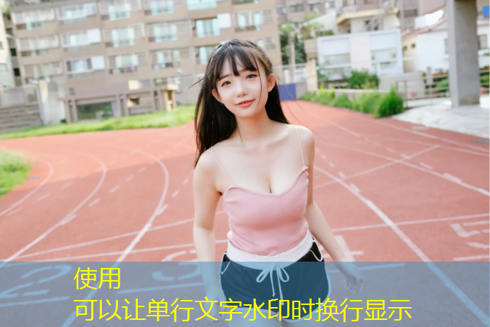 米乐：塑胶跑道拍篮球吗_